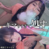 Thumbnail of related posts 085