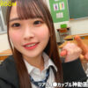 Thumbnail of related posts 075