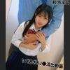 Thumbnail of related posts 152