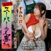 Thumbnail of related posts 190