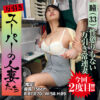 Thumbnail of related posts 011