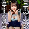 Thumbnail of related posts 162