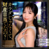 Thumbnail of related posts 001