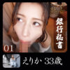 Thumbnail of related posts 123