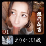 Thumbnail of related posts 083