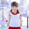 Thumbnail of related posts 029