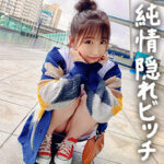 Thumbnail of related posts 085