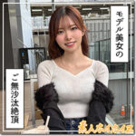 Thumbnail of related posts 102