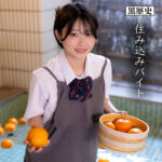 Thumbnail of related posts 052
