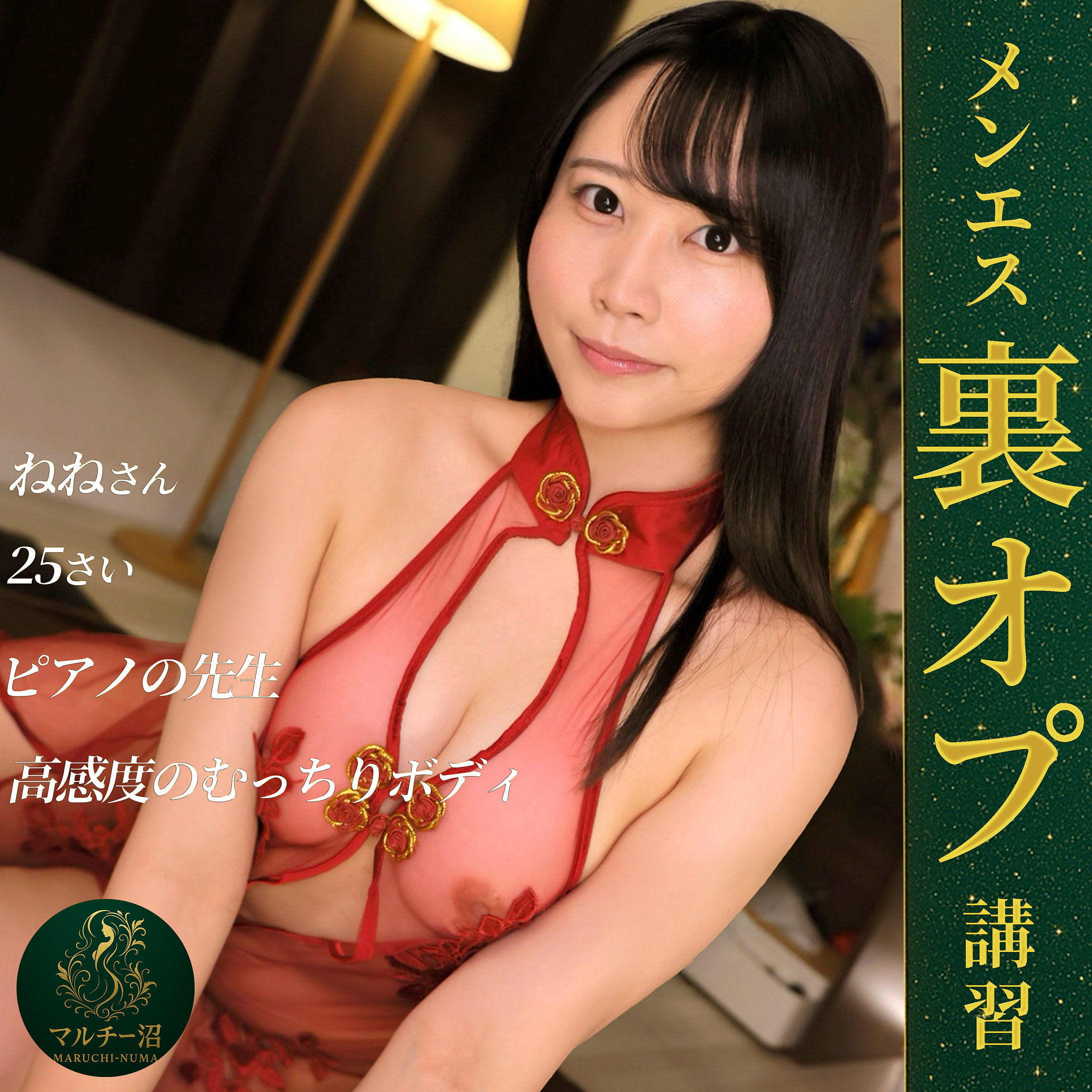 Thumbnail of post image 145