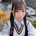Thumbnail of related posts 079