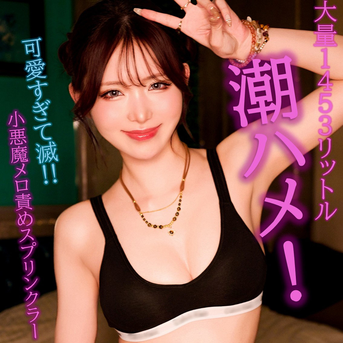 Thumbnail of post image 010