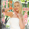 Thumbnail of related posts 097