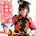 Thumbnail of related posts 158