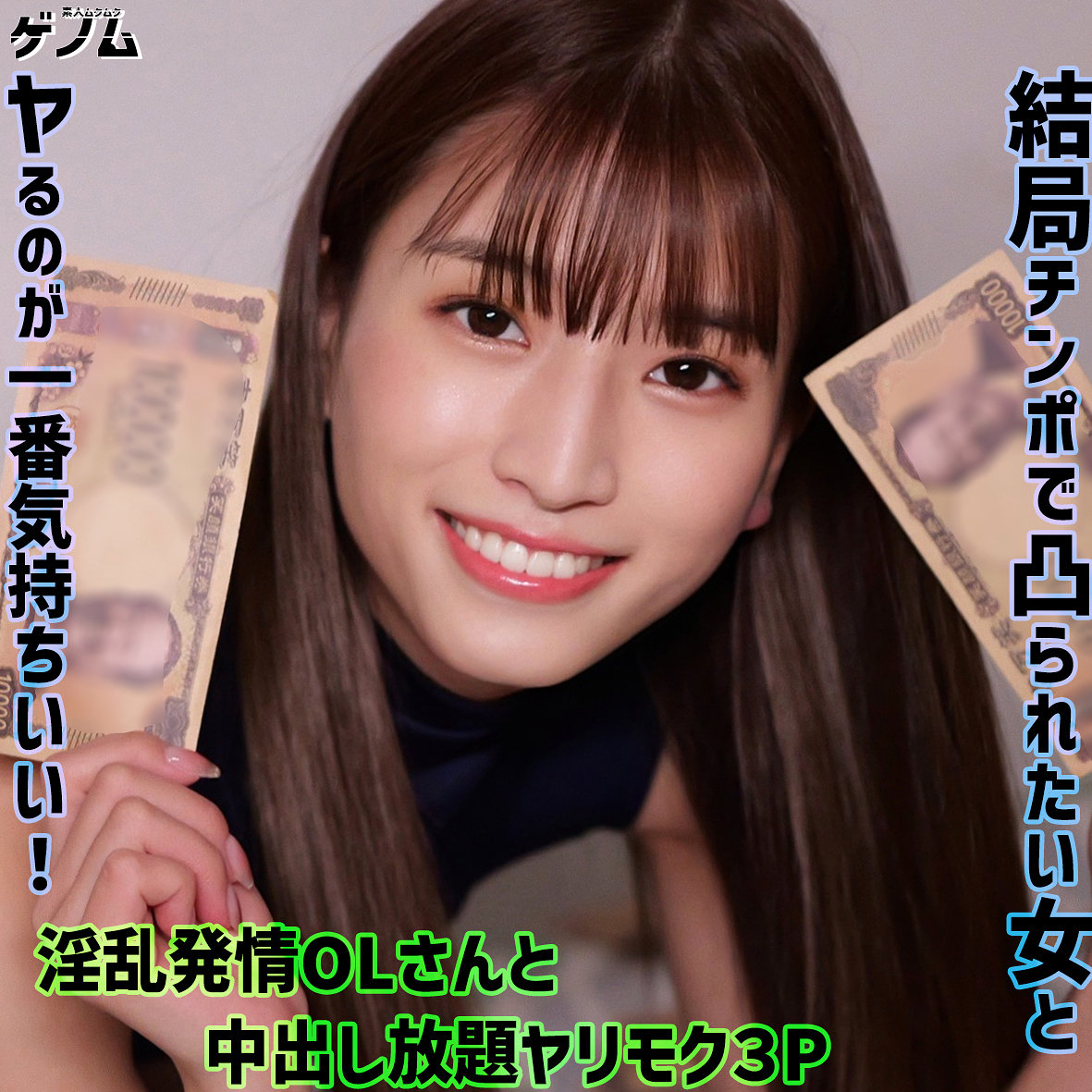Thumbnail of post image 045