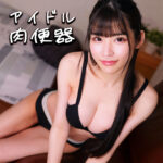 Thumbnail of related posts 052