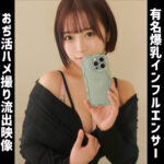 Thumbnail of related posts 092